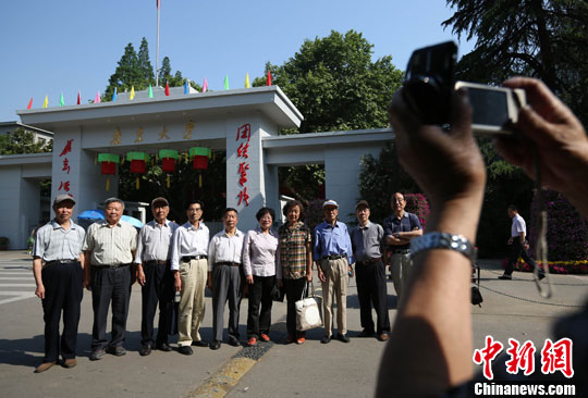 世界杯投注平台