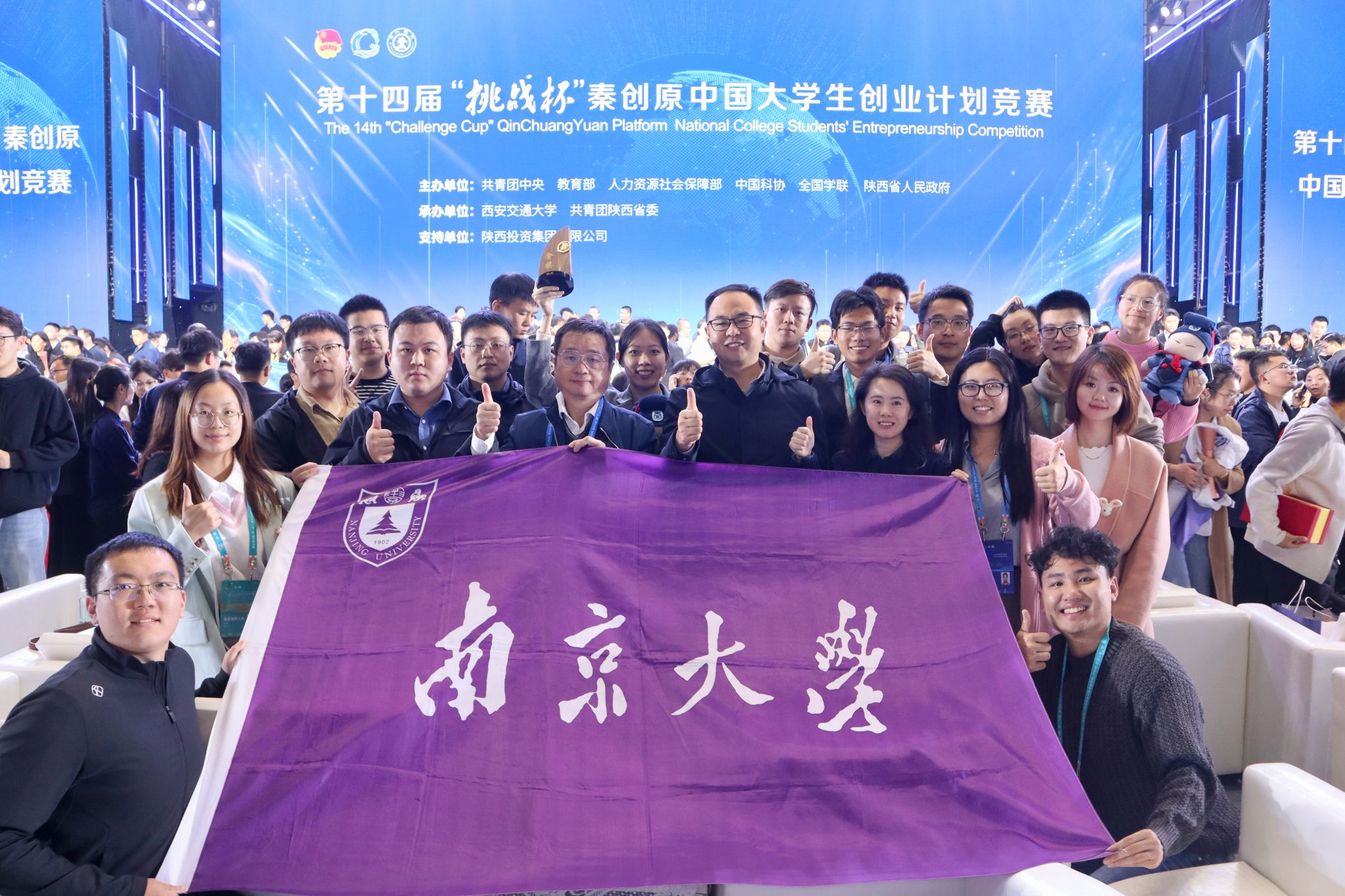 世界杯投注平台