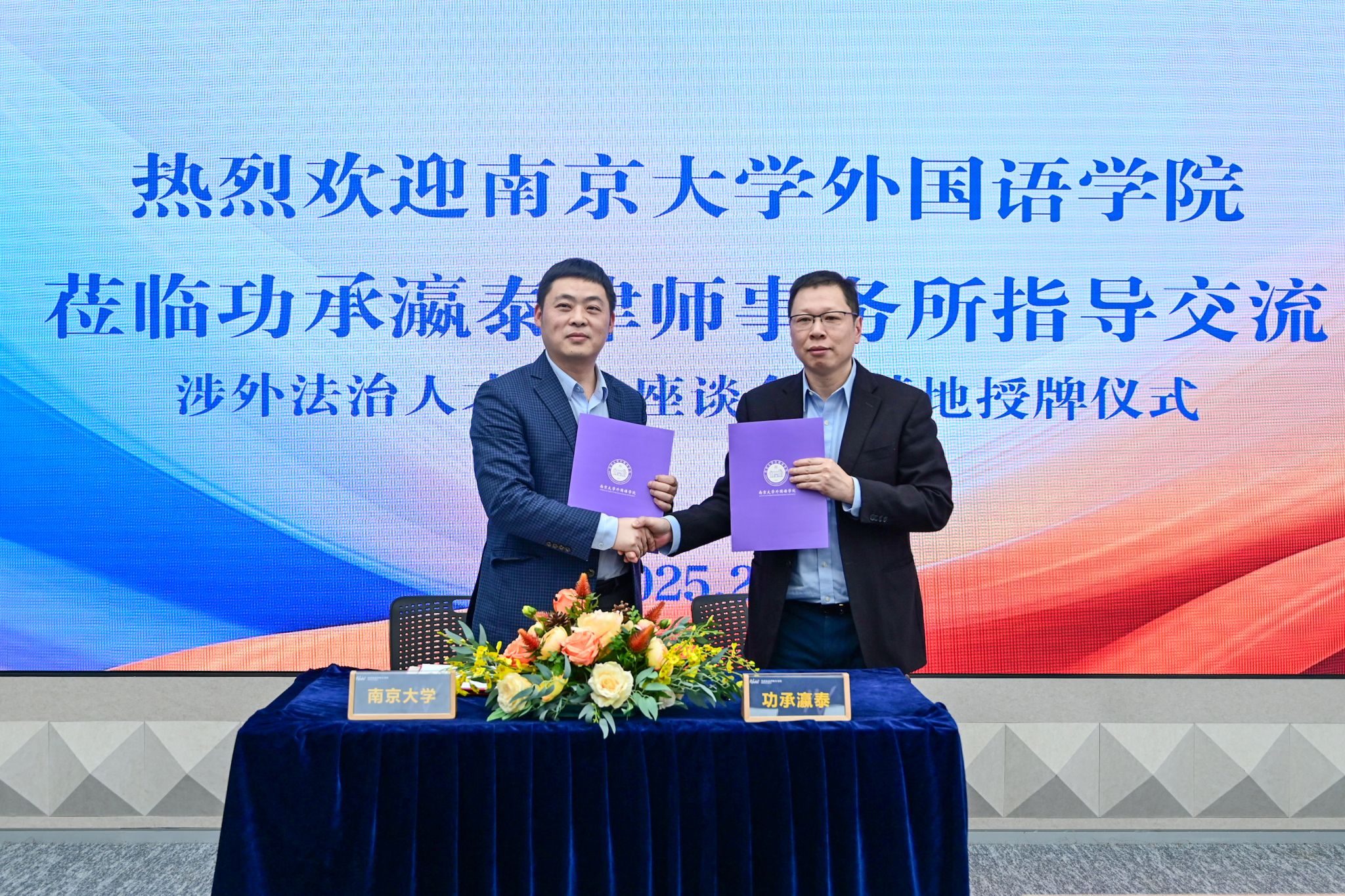 世界杯投注平台