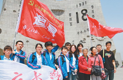 世界杯投注平台