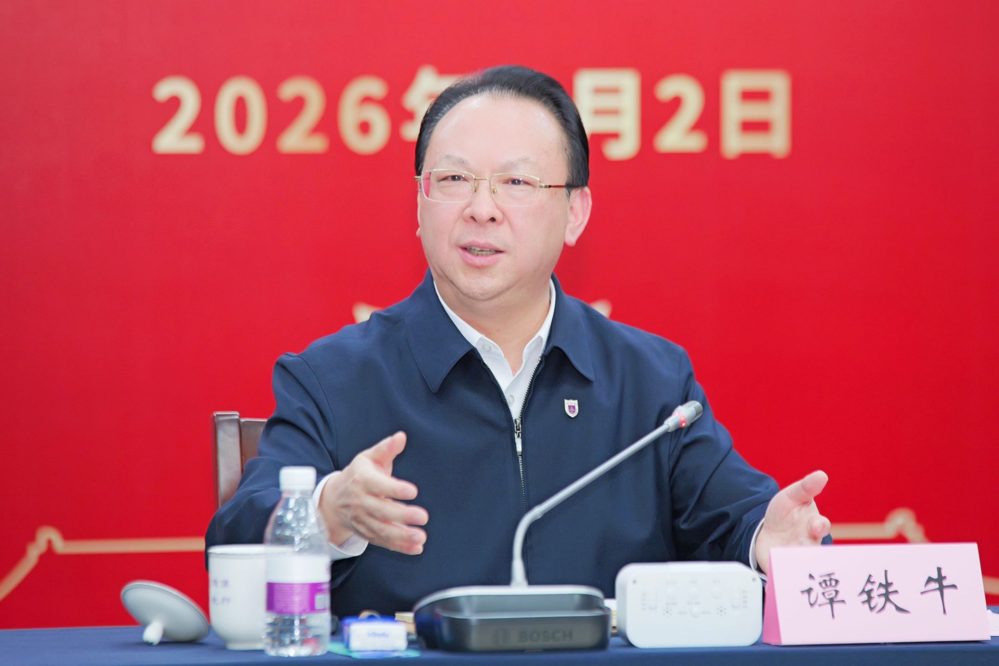 世界杯投注平台