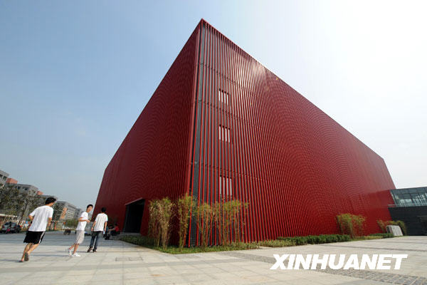 世界杯投注平台