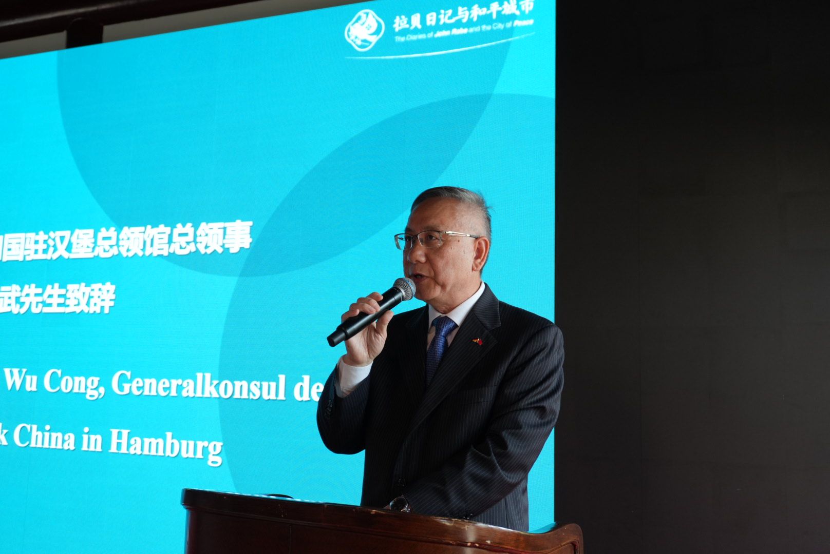 世界杯投注平台