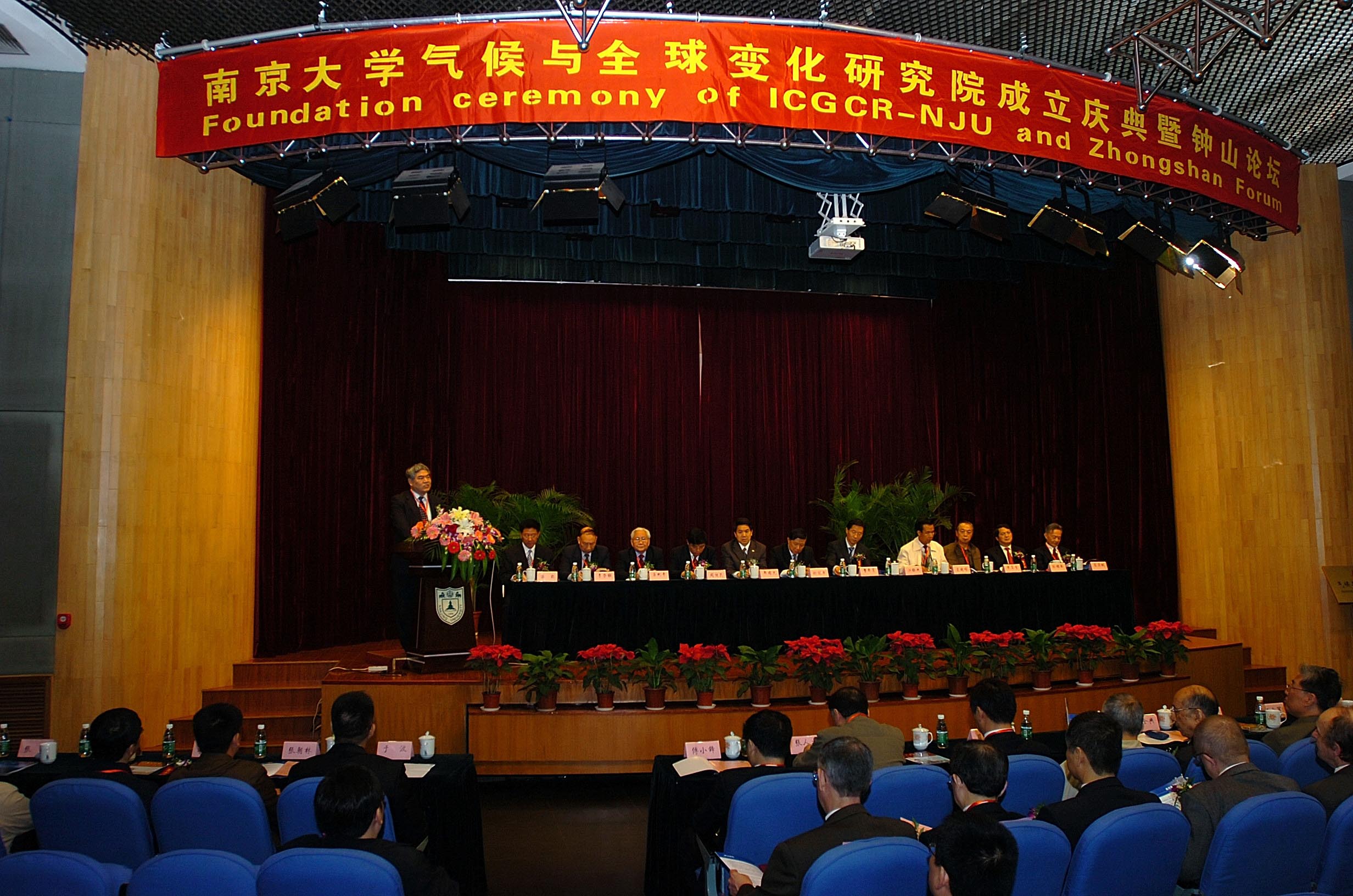 世界杯投注平台