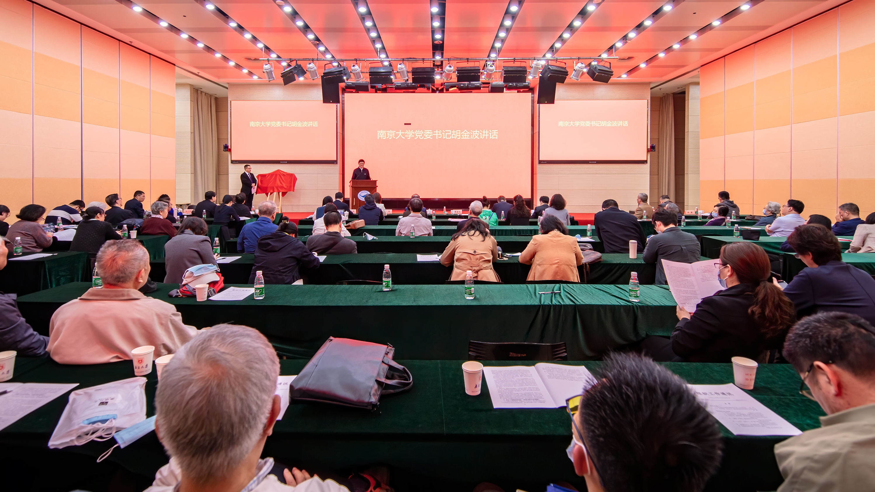 世界杯投注平台