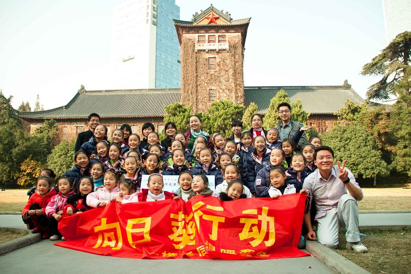 世界杯投注平台