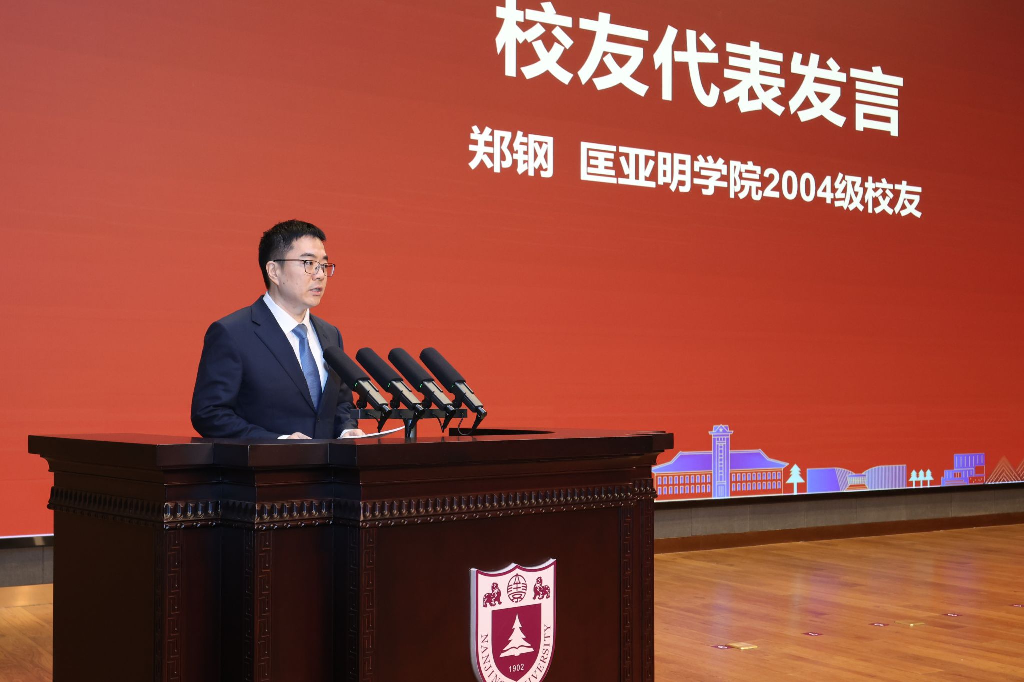 世界杯投注平台