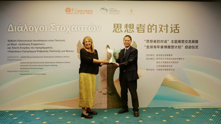 世界杯投注平台