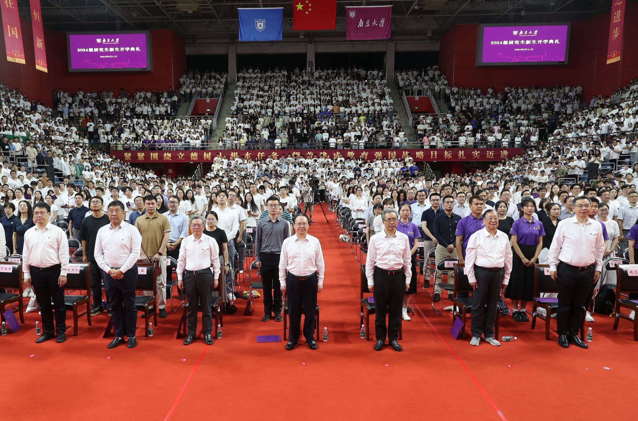 世界杯投注平台