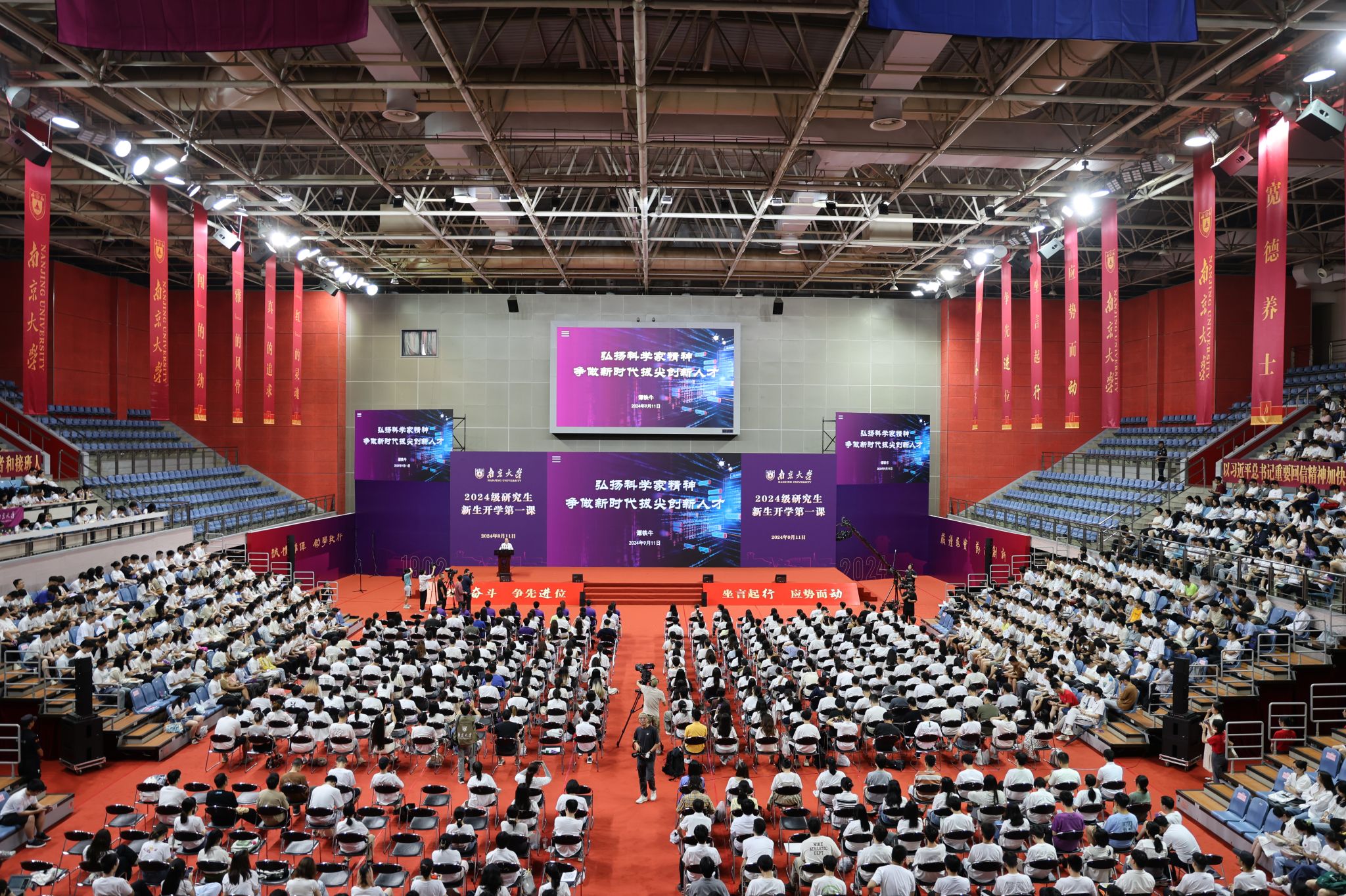 世界杯投注平台