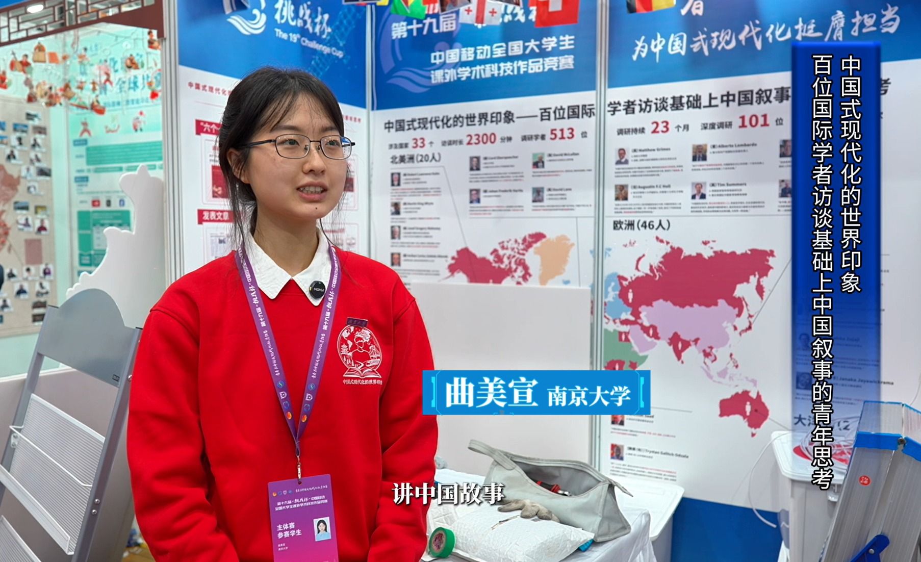 世界杯投注平台