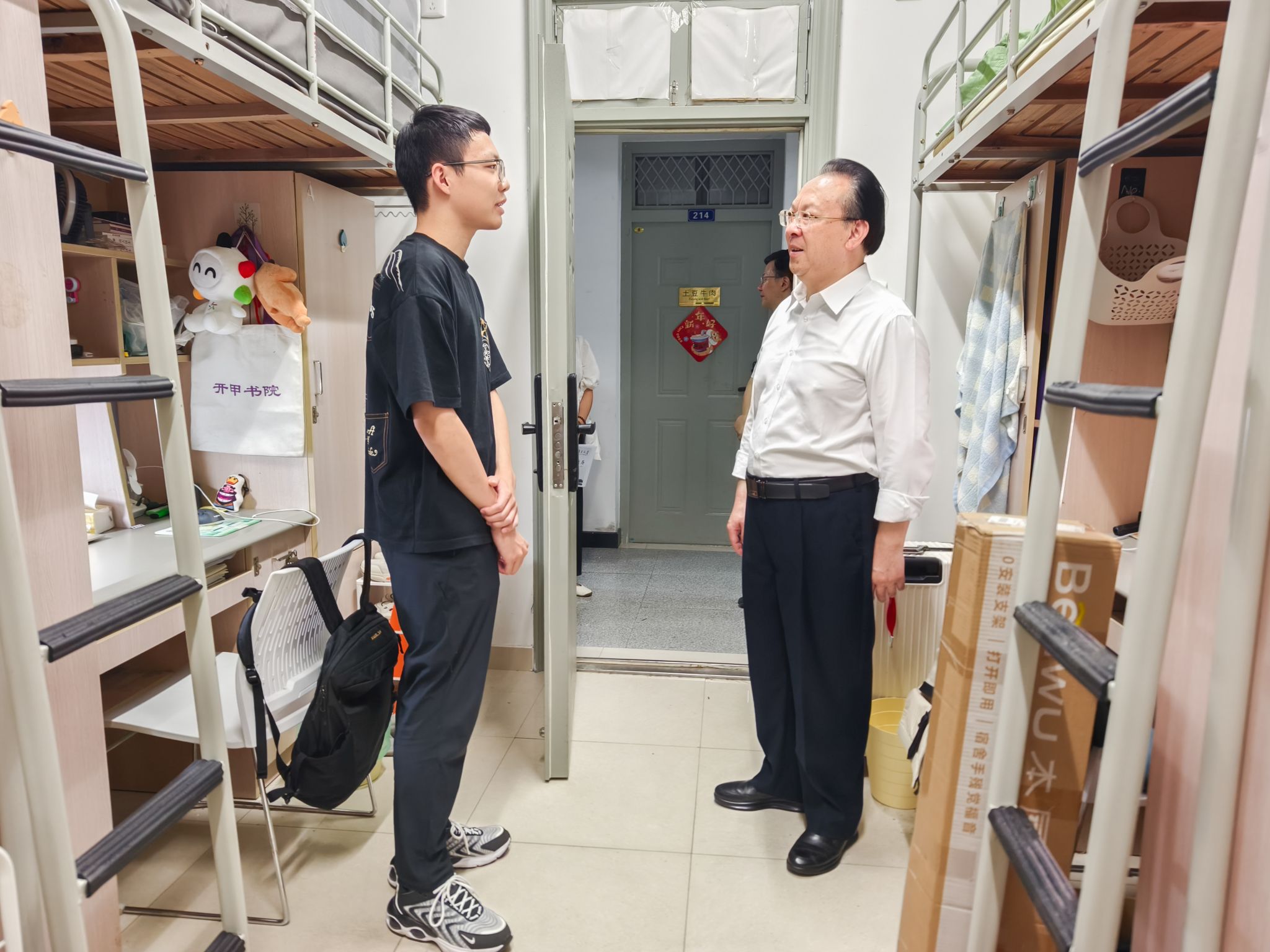 世界杯投注平台