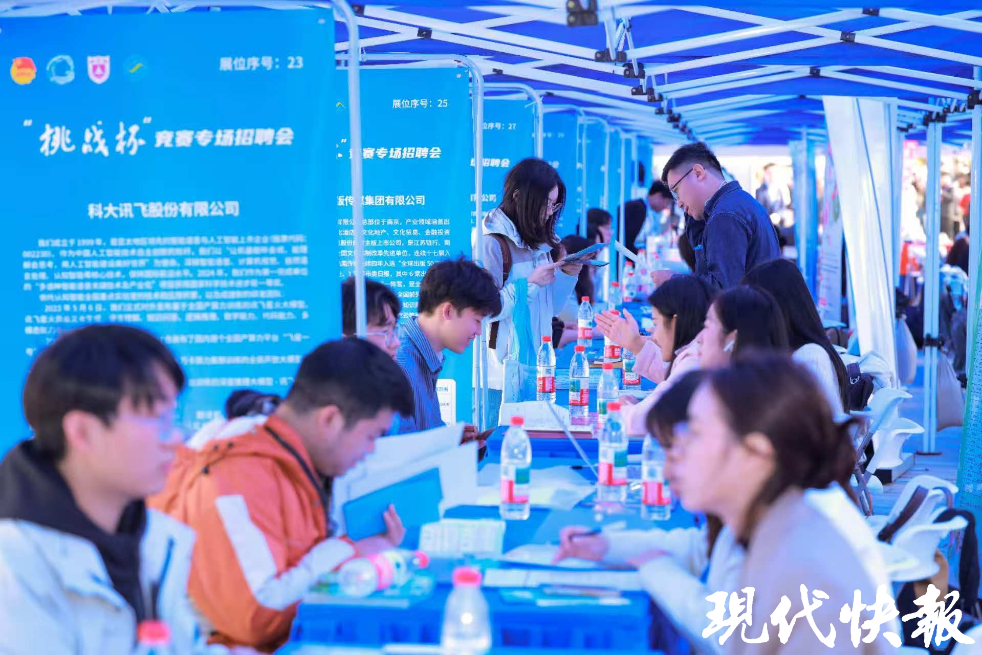 世界杯投注平台