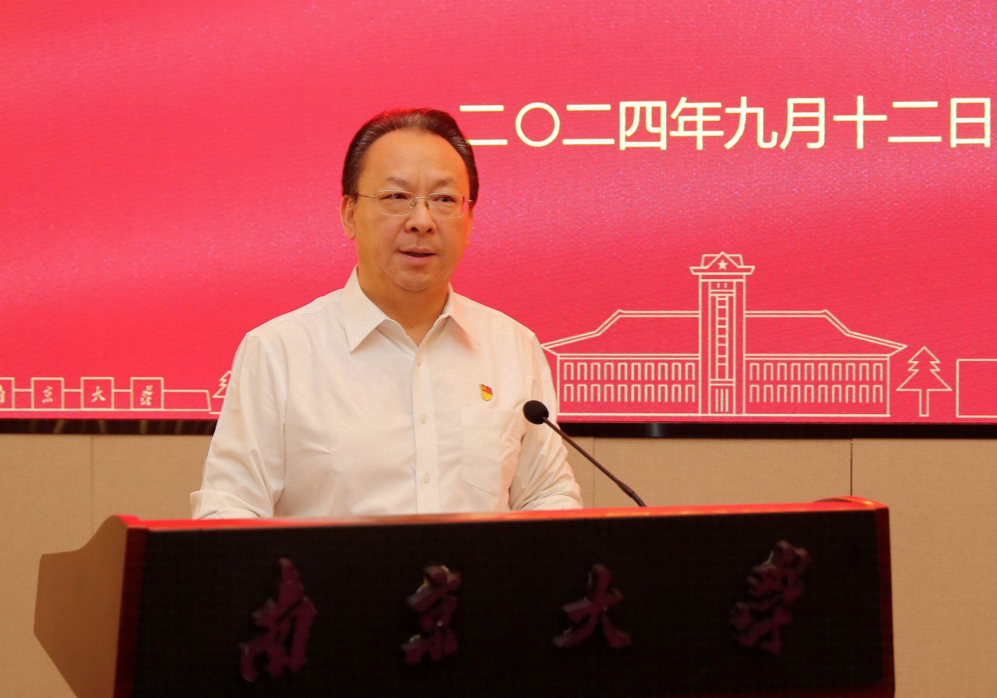 世界杯投注平台