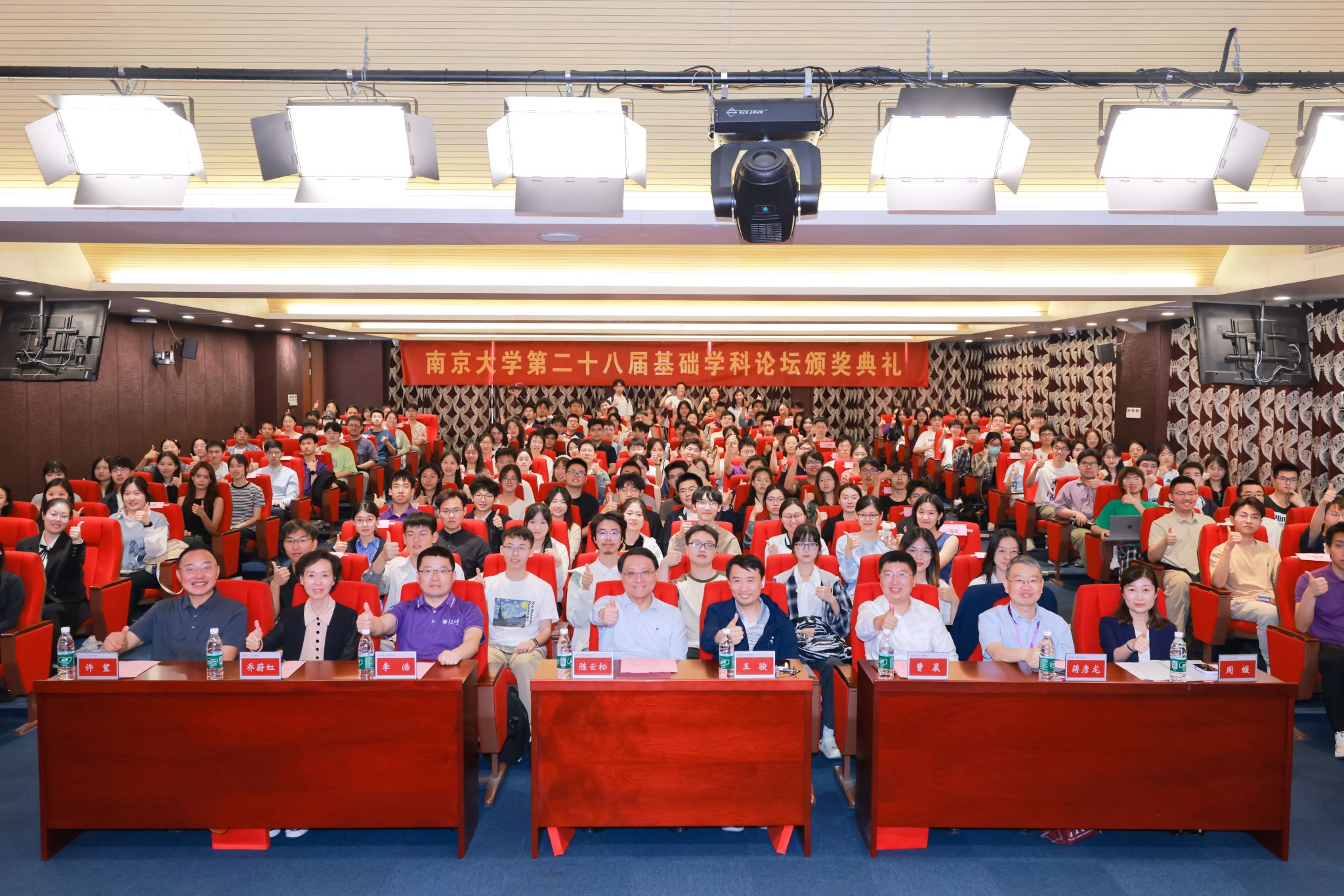 世界杯投注平台