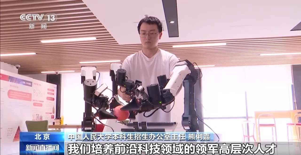 世界杯投注平台