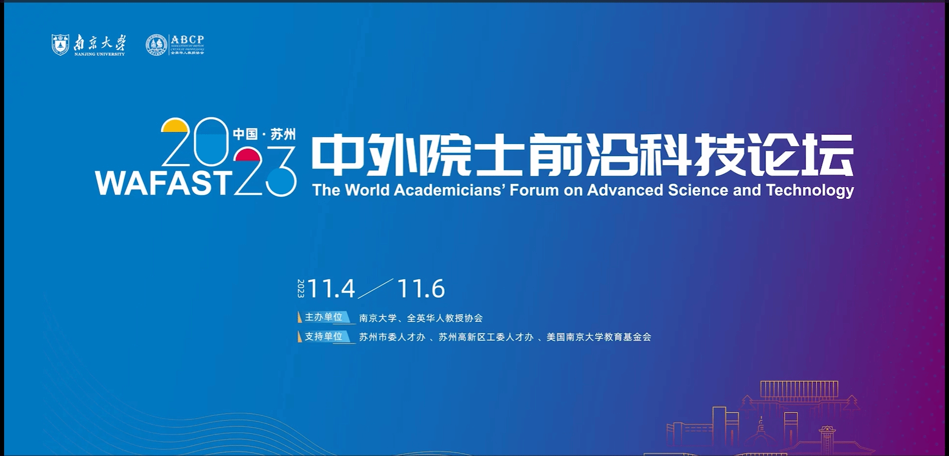 世界杯投注平台