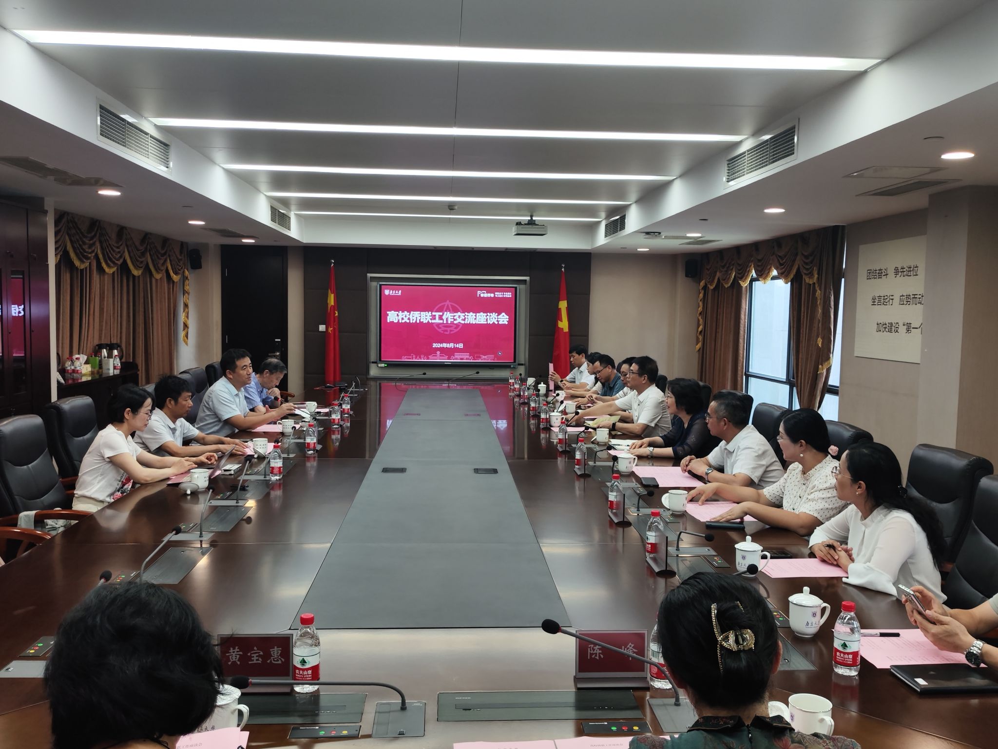 世界杯投注平台