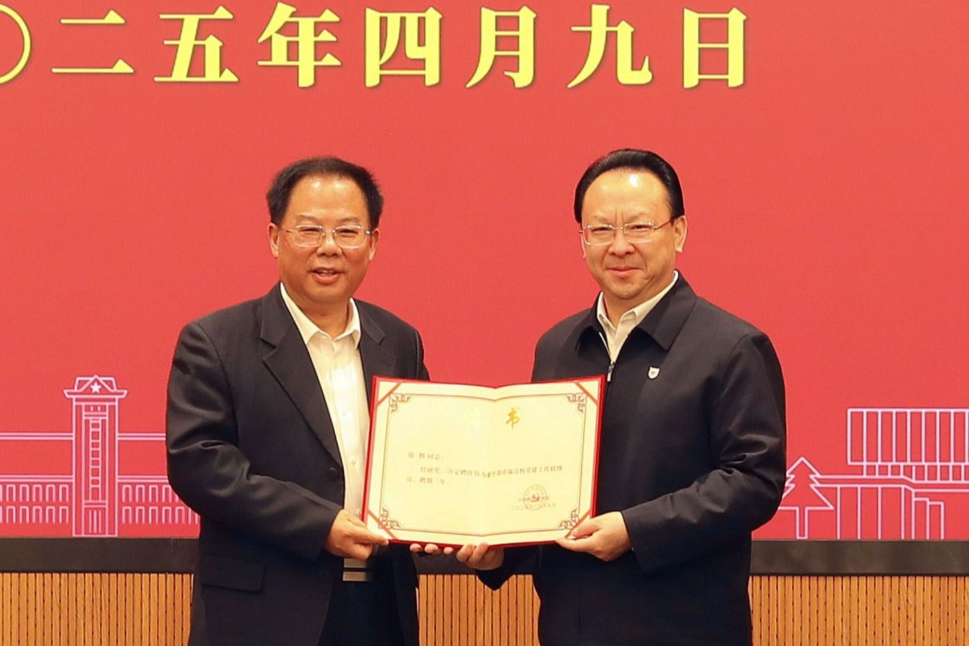 世界杯投注平台