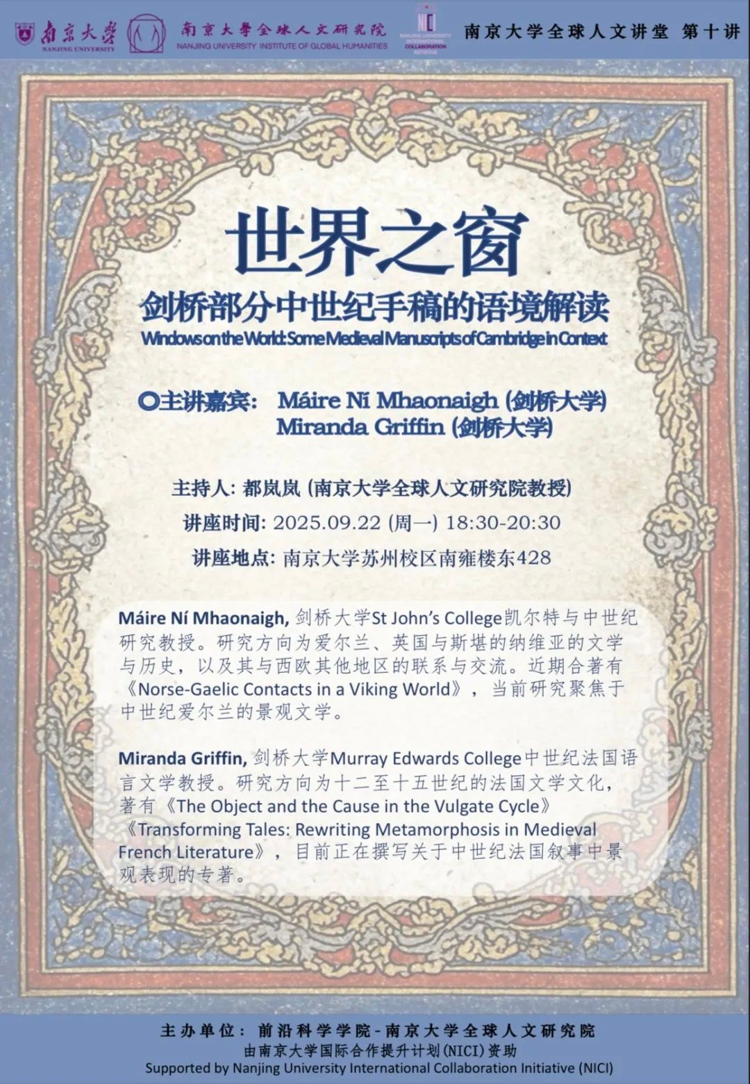 世界杯投注平台