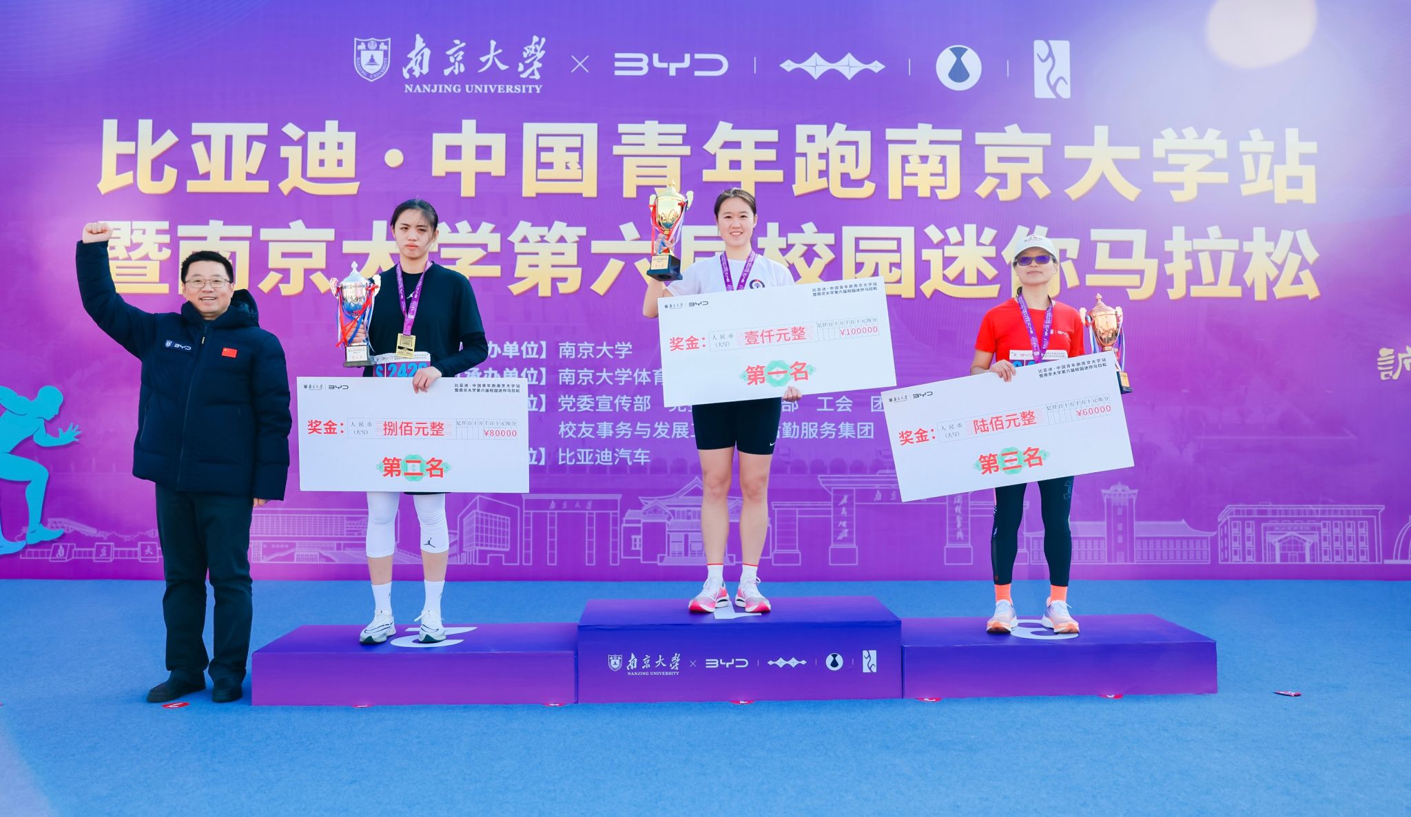 世界杯投注平台