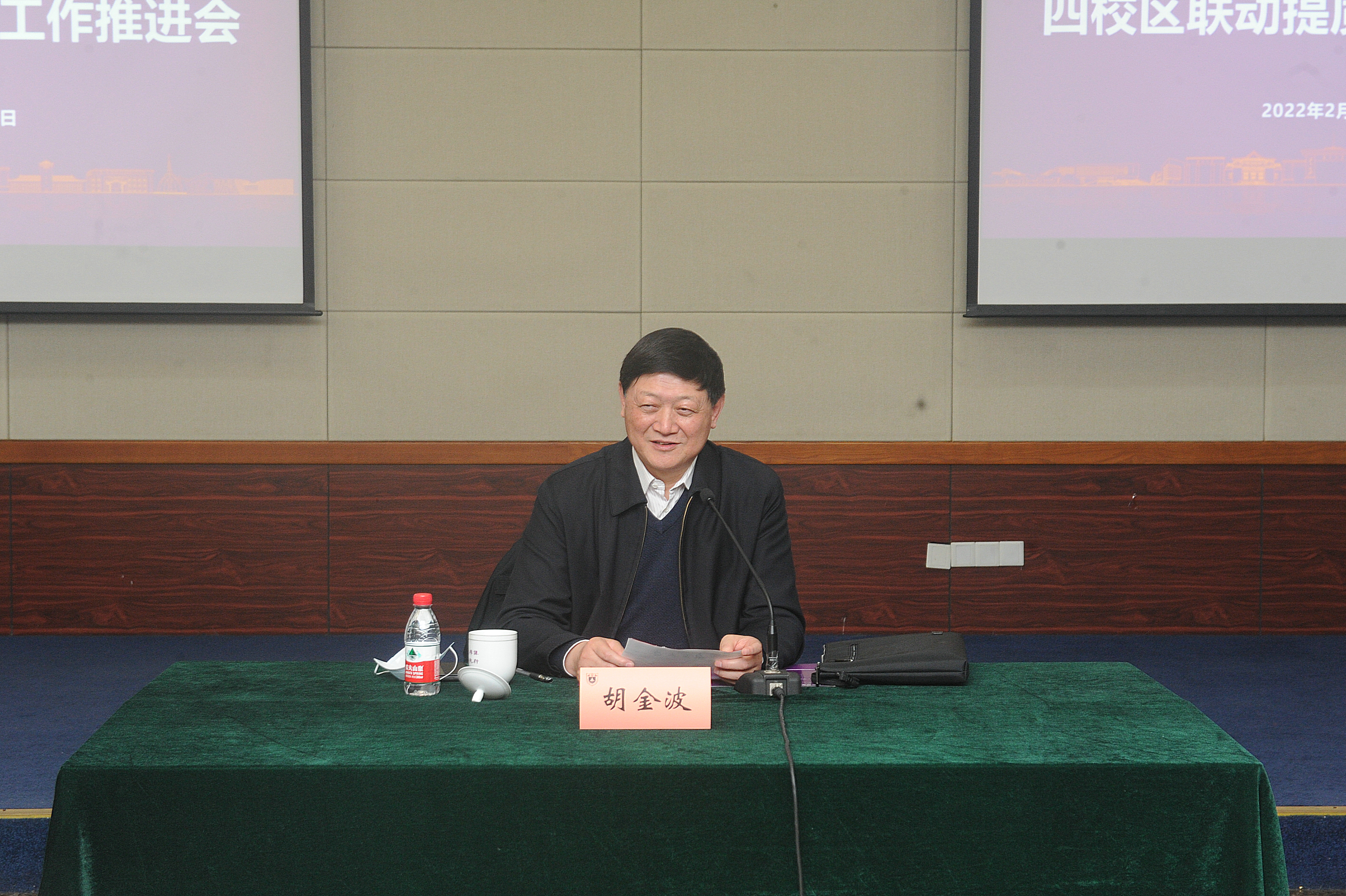 世界杯投注平台