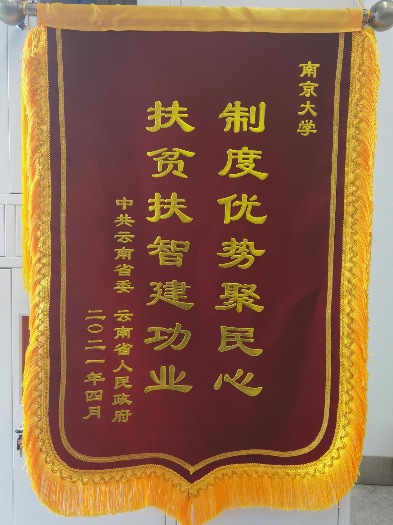 世界杯投注平台