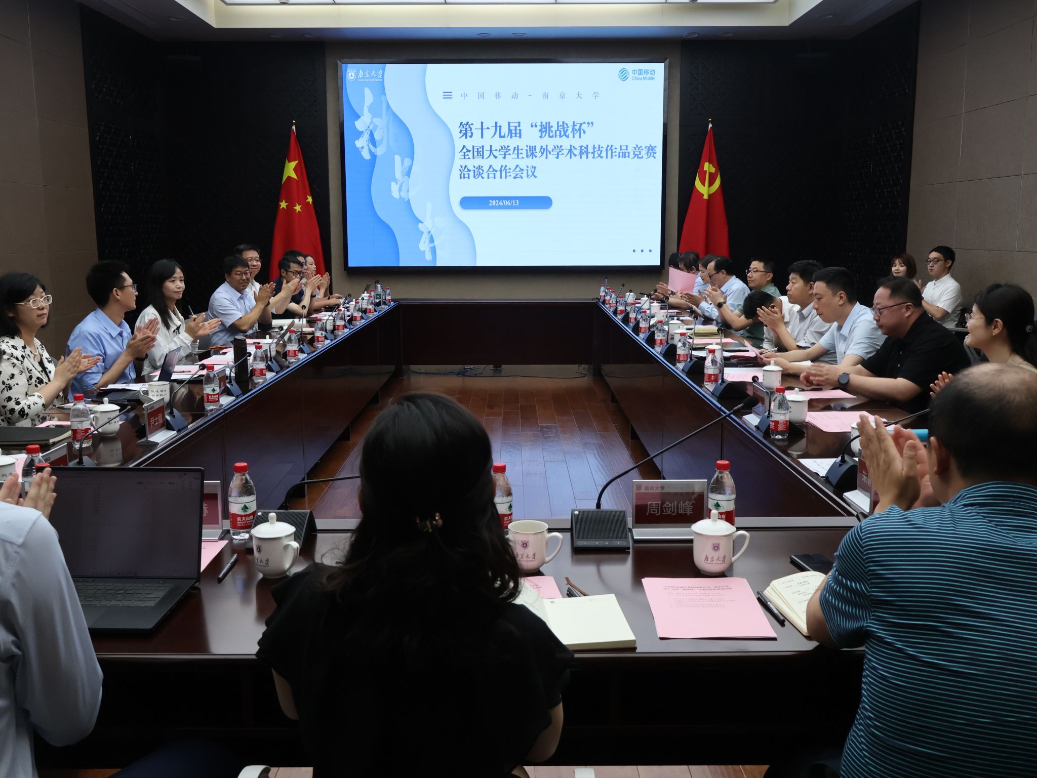 世界杯投注平台