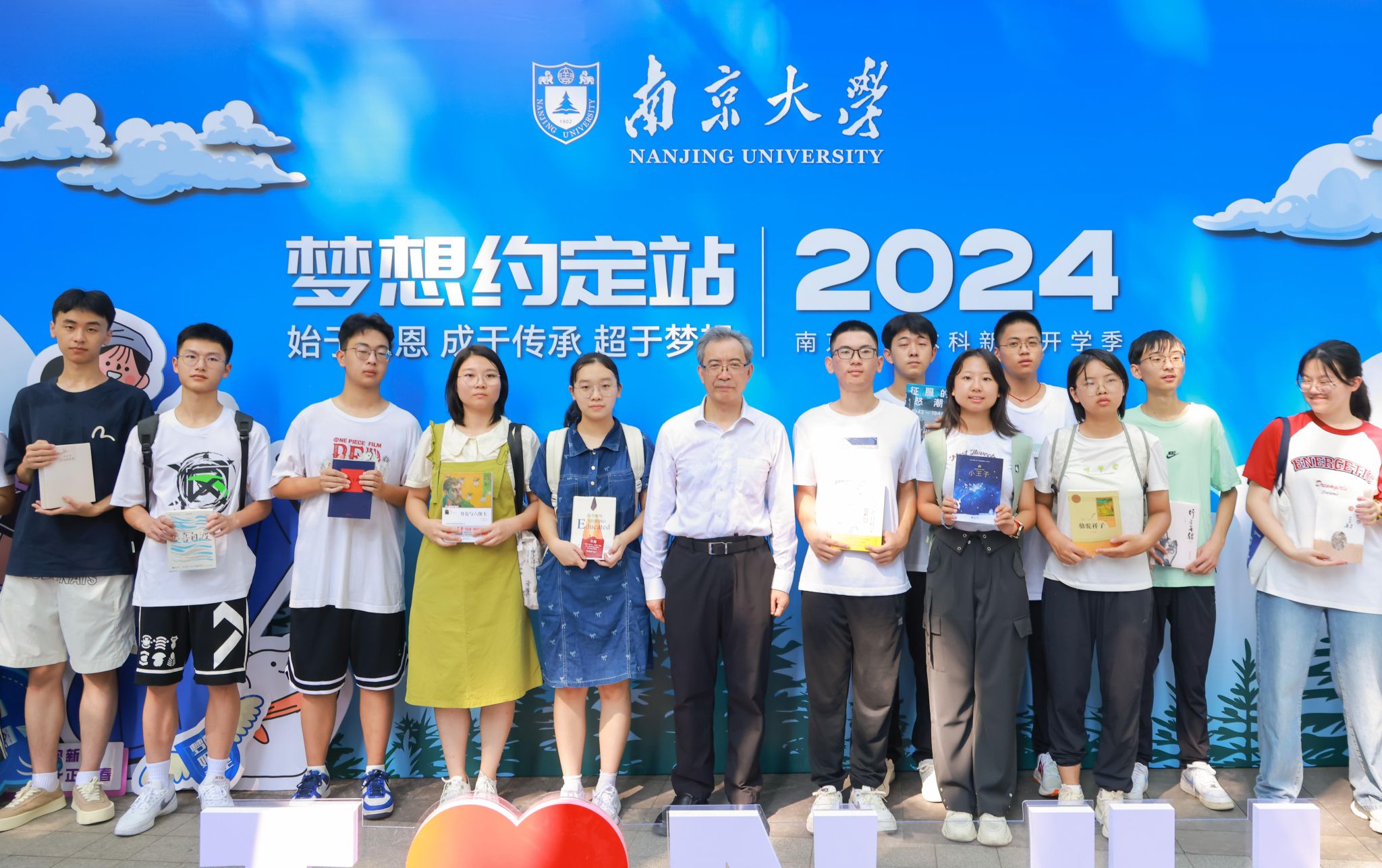 世界杯投注平台