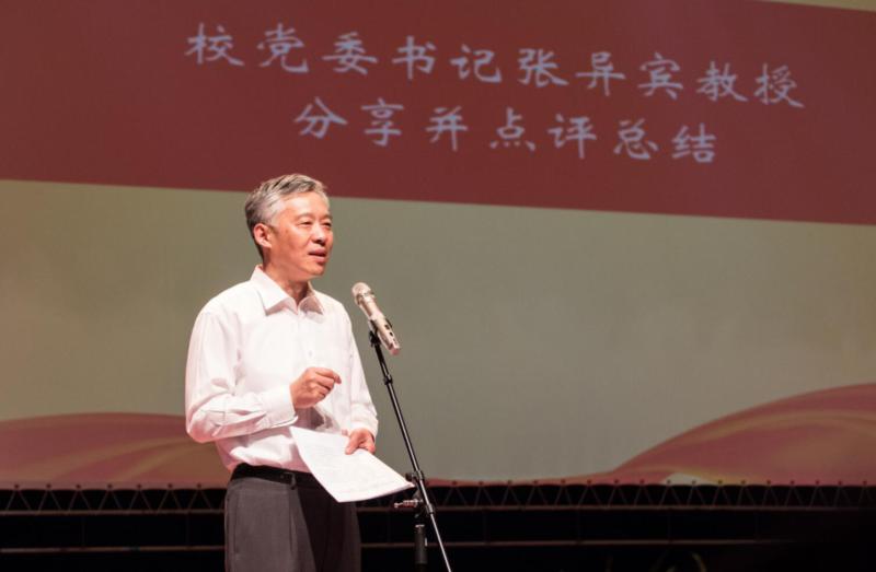 世界杯投注平台