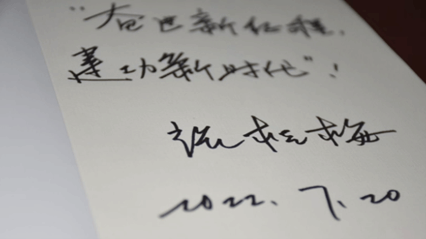 世界杯投注平台