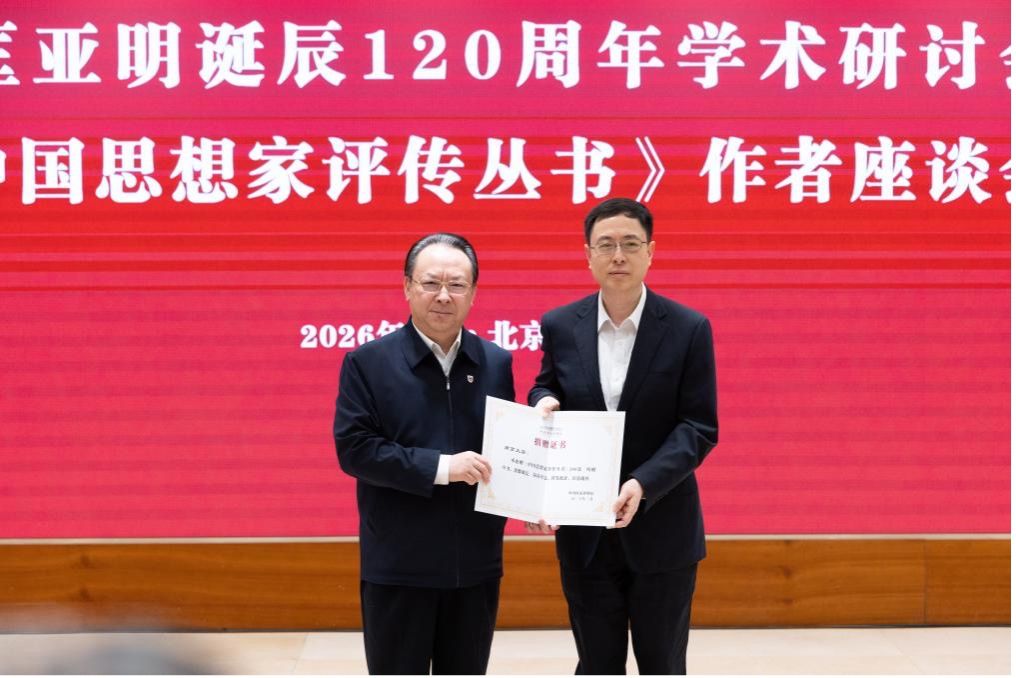 世界杯投注平台