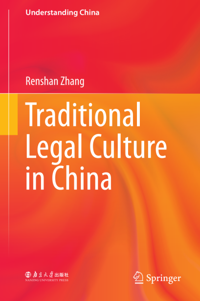 法学院.png 世界杯投注平台