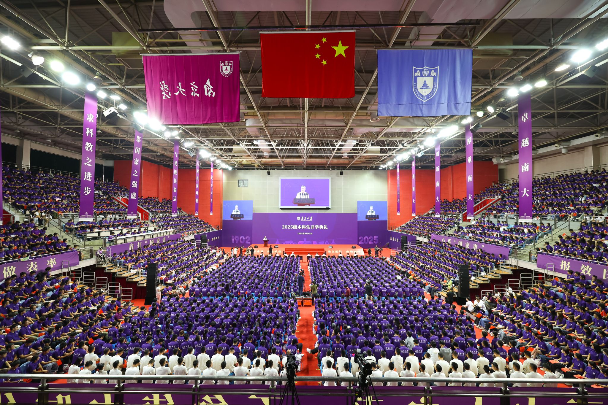 世界杯投注平台