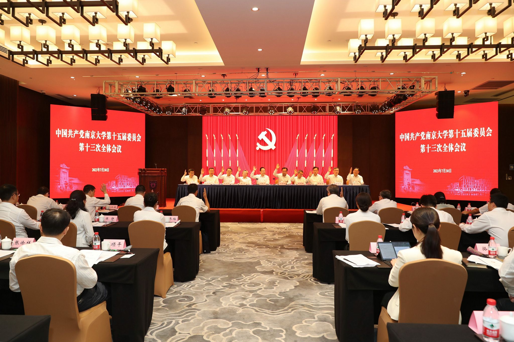 世界杯投注平台