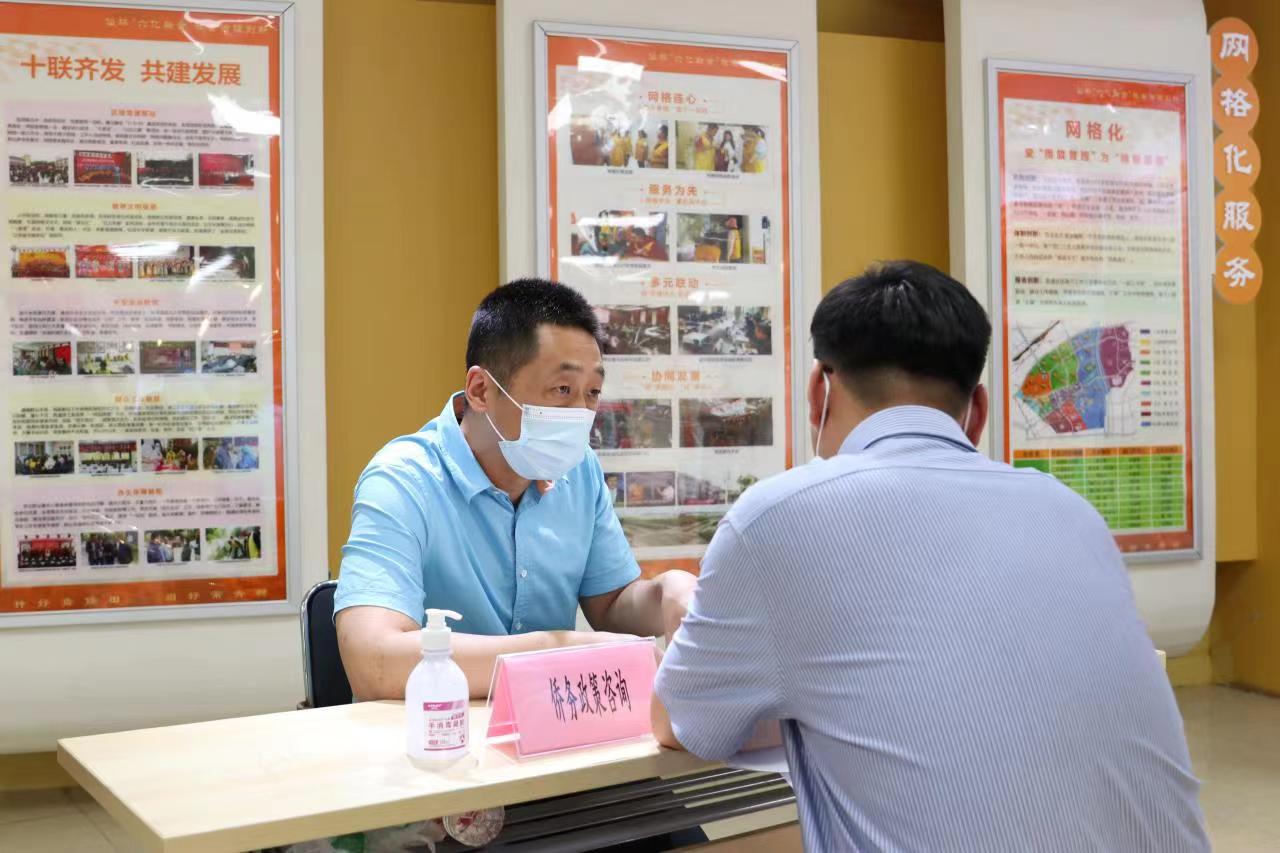 世界杯投注平台