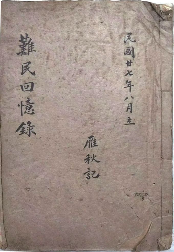 世界杯投注平台