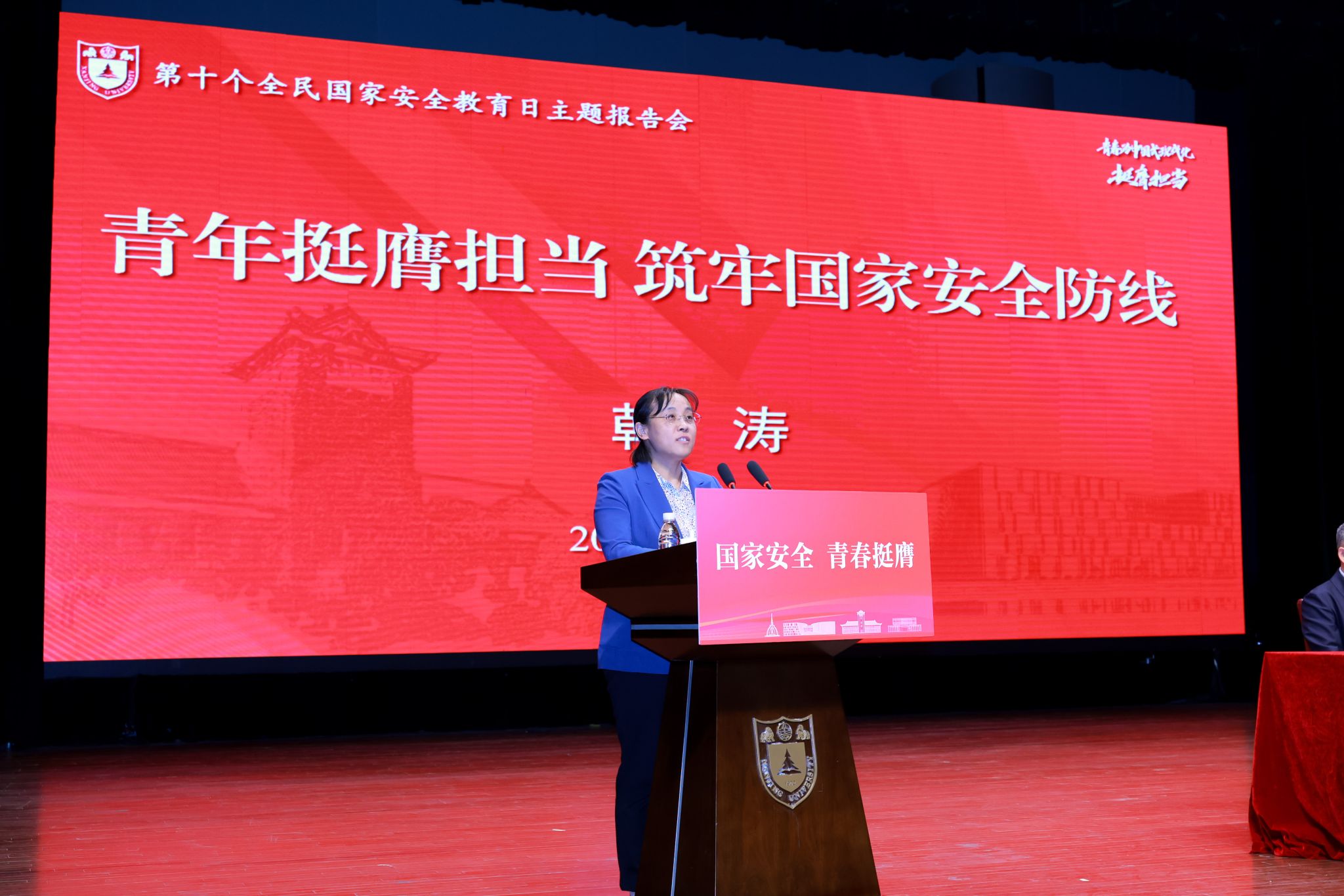 世界杯投注平台