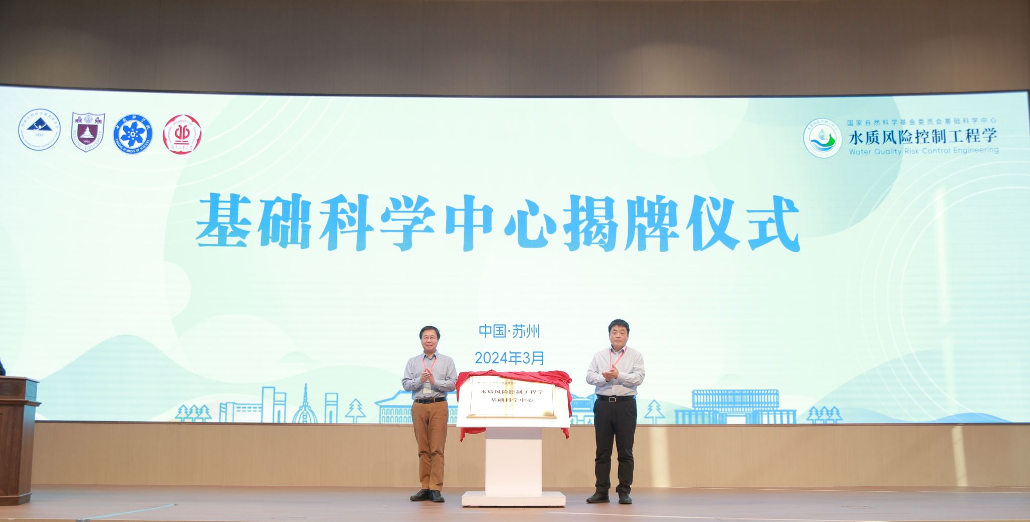 世界杯投注平台