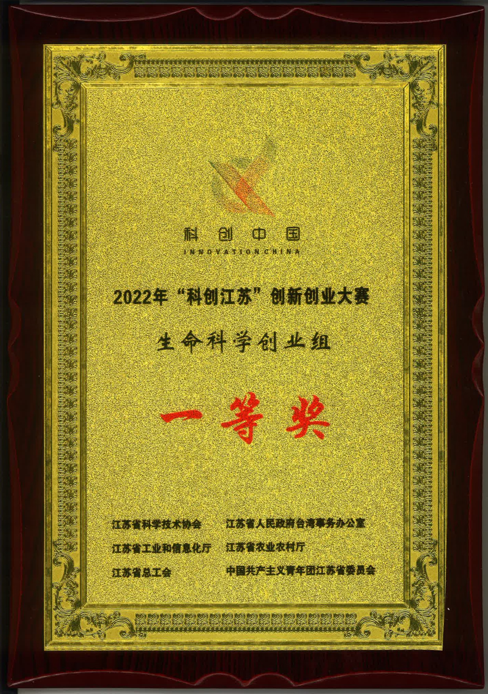 华子春2_副本 世界杯投注平台