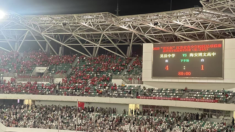 世界杯投注平台