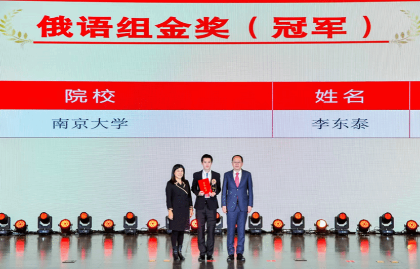 世界杯投注平台