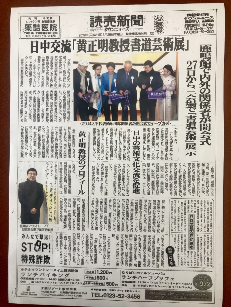 世界杯投注平台