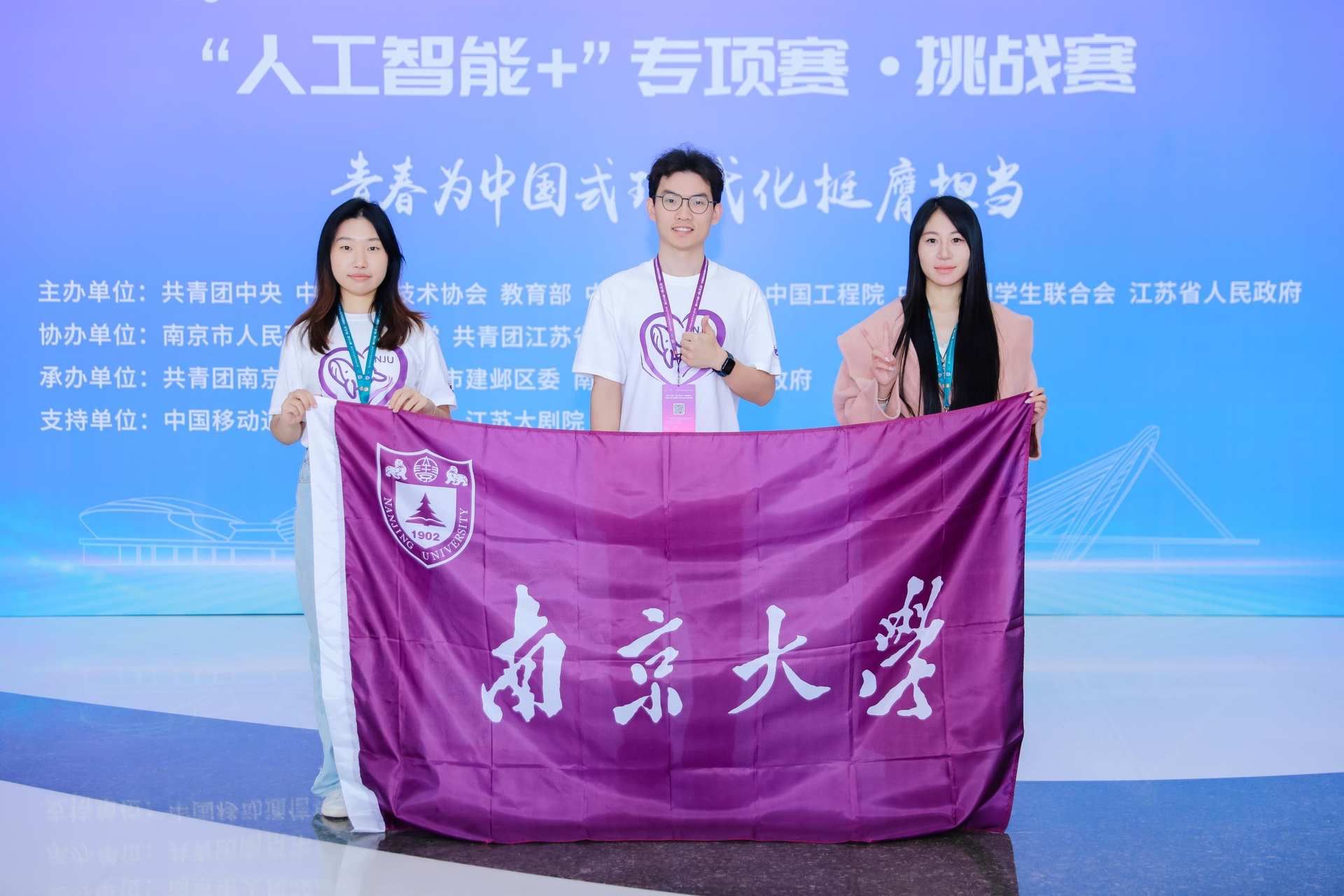 世界杯投注平台