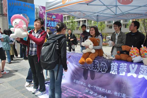 世界杯投注平台