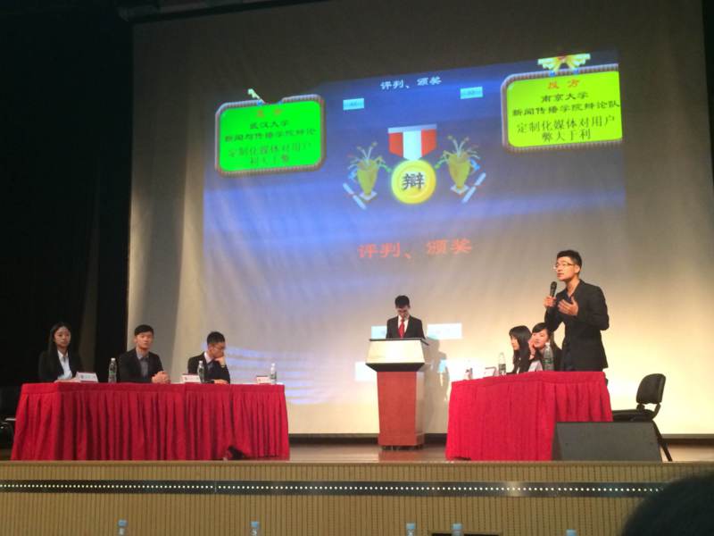 世界杯投注平台