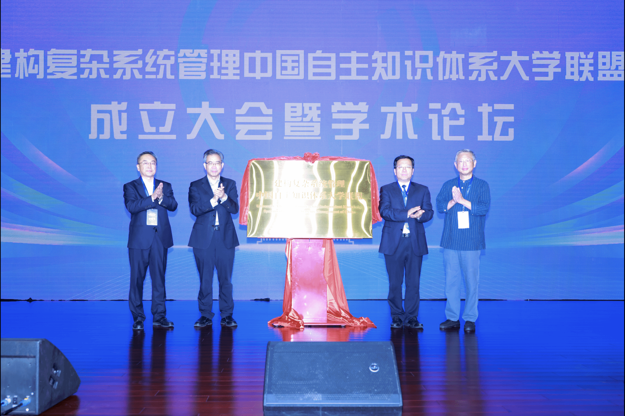 世界杯投注平台