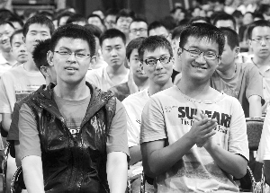 世界杯投注平台