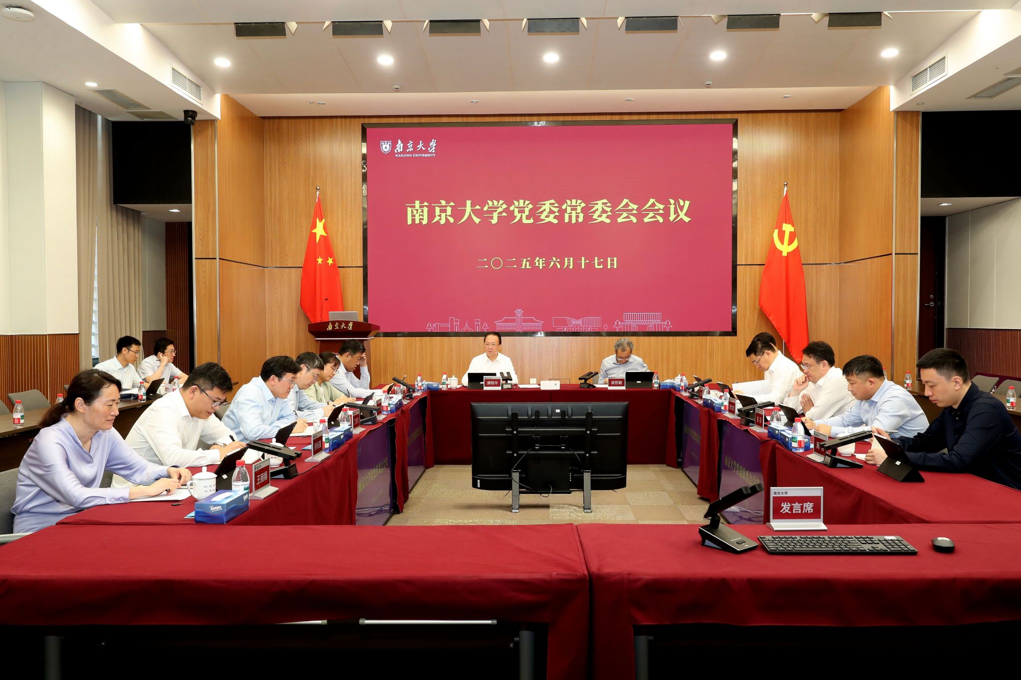 世界杯投注平台