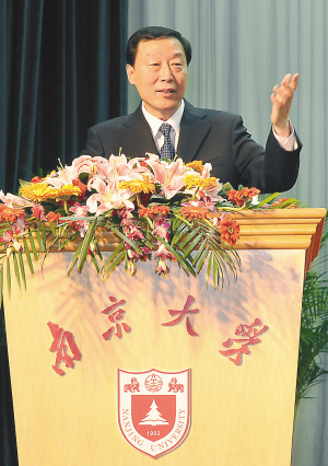 世界杯投注平台